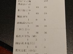 账单-小秦川(政和路店)