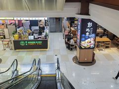 -浦东食品城(华诚大厦店)