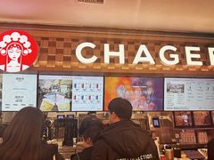 -霸王茶姬(上海静安大悦城店)