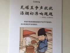 -河北村民俗体验园
