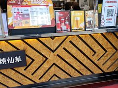 面包甜点陈列柜-书亦烧仙草(万达广场美食街店)