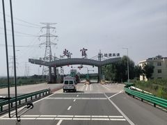 -仓颉庙