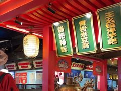 -怪噜范·贵阳小吃大排档(金源旗舰店)