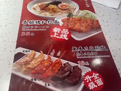 -味千拉面(新梅店)