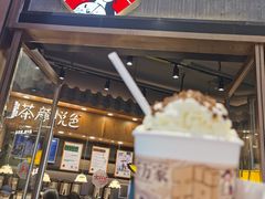 -茶颜悦色(金茂览秀城LG层外街店)