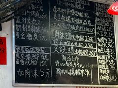 -柳州肥姨妈大骨螺蛳粉(东靖路店)