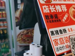 -牛吃草牛肉面(甬港南路店)