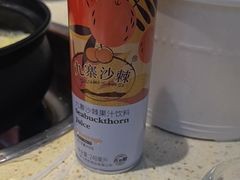 -九寨特色牦牛肉汤锅 羊肉汤锅