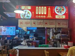 -车沾巷·重庆老味豌杂面