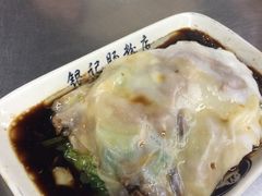 -银记肠粉店(市二宫店)