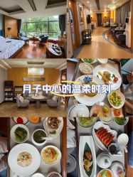 -馨月汇·一悦馨香月子中心(前滩店)
