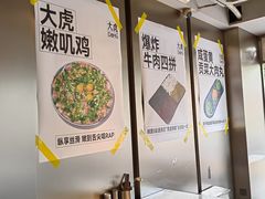 -大虎老火锅(直港大道店)
