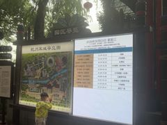 -杭州宋城