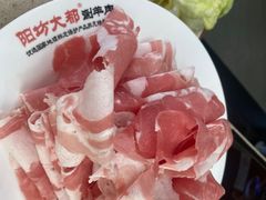 -阳坊大都涮羊肉(阳坊总店)