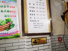 -智强牛肉面