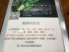 -十二舍·湯物素煮(江泰潤政店)