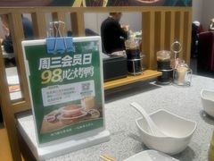-紫光园·烤鸭·北京菜(团结湖店)