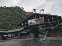 -明堂山风景区