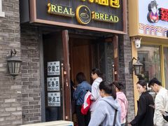 -韩国利尔面包(桂林路店)