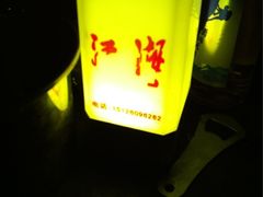 -江湖国风民谣酒馆(五一街店)