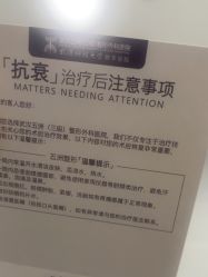 -武汉五洲整形外科医院