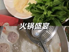 -八合里潮汕鲜牛肉火锅(上海汇智广场店)