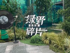 -石家庄万象城
