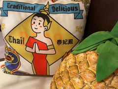 -泰妃殿(武汉首店)