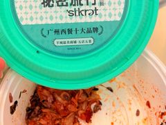 -秘密旅行Bonjour(黑金冠 江南西店)