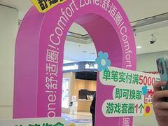 -红星美凯龙(北京北四环店)