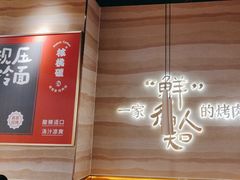 -核桃碳烤肉馆(深圳首店)