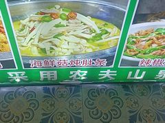 -老山村酒楼(白石洲店)