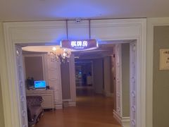 -麓湖国际水疗