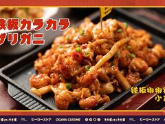 -小川洋风料理(汉街店)