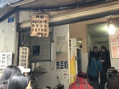 门面-蓉城西二道无名冒菜(西二道街店)