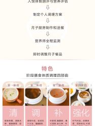 -广州安和泰医学月子会所