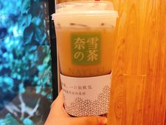 -奈雪的茶(湖滨银泰in77C区PRO店)
