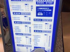 -等茶来鲜萃奶茶(西华路店)