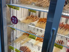 -袁记串串香(泉水轻轨站店)