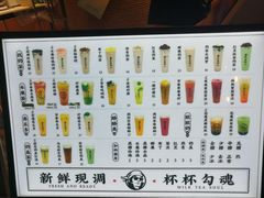 -茶太良品·北京特色茶饮(西站食宝街店)