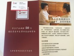 -养月堂中医养生月子会所(中心妇产店)