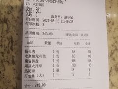 -红菜坊·烤鸭·川鲁宴(石园店)