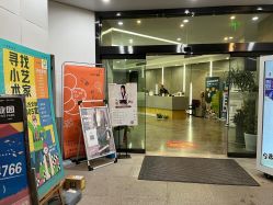 -芳朵美容养生SPA