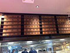 -管氏翅吧(马家堡店)