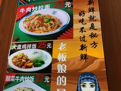 -伊北味·清真青海拉面村(延安路店)