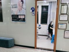 -茂菊口腔连锁(浦东南路店)