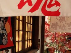 -炉胜·炉端烧·居酒屋
