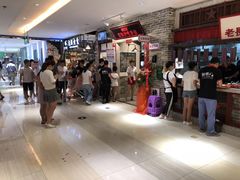 -湘下佬老长沙吃货铺(广场莱斯店)