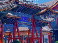 -大召寺明清一条街