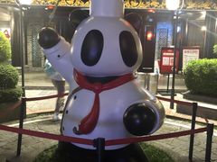 -川西坝子火锅(清江东路3.0直营店)
